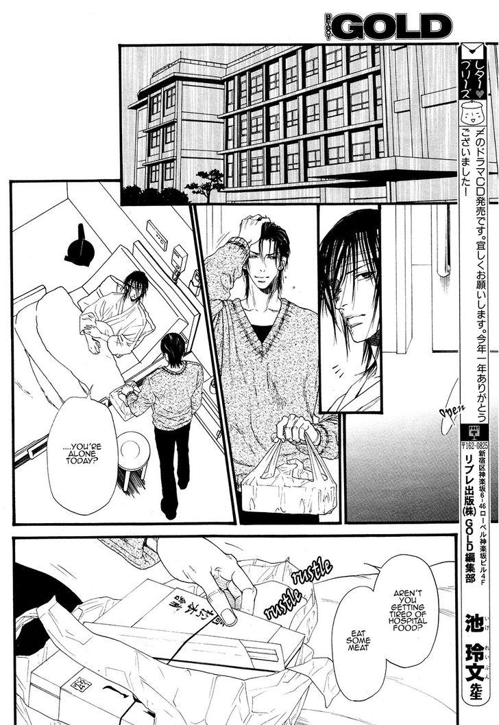 Kobi No Kyoujin Chapter 2 page 16 - 