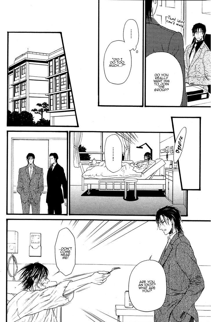 Kobi No Kyoujin Chapter 2 page 20 - 
