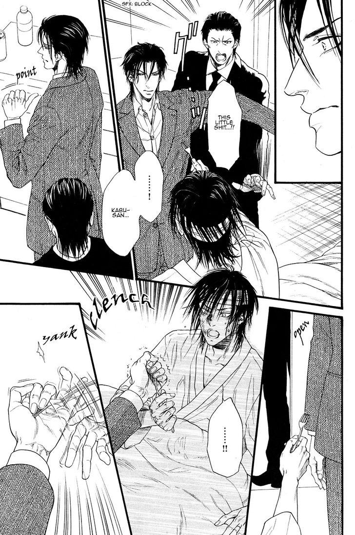 Kobi No Kyoujin Chapter 2 page 21 - 