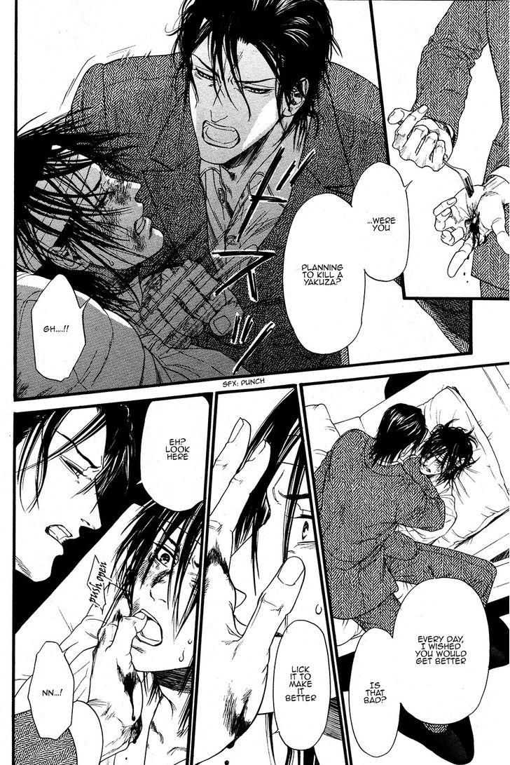 Kobi No Kyoujin Chapter 2 page 22 - 