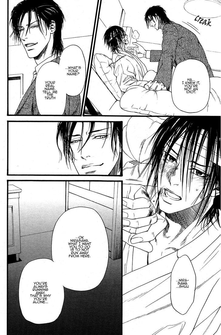 Kobi No Kyoujin Chapter 2 page 24 - 