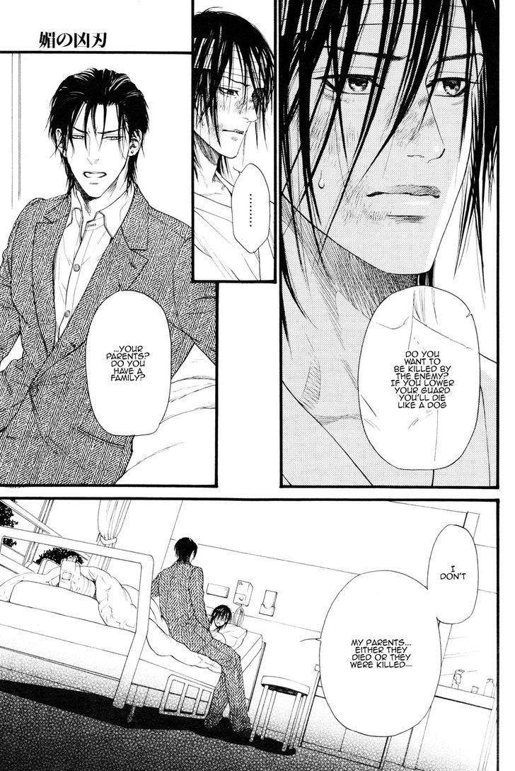 Kobi No Kyoujin Chapter 2 page 25 - 
