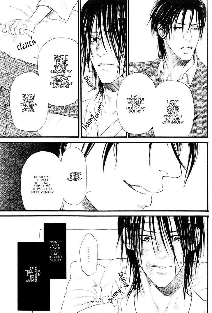 Kobi No Kyoujin Chapter 2 page 27 - 
