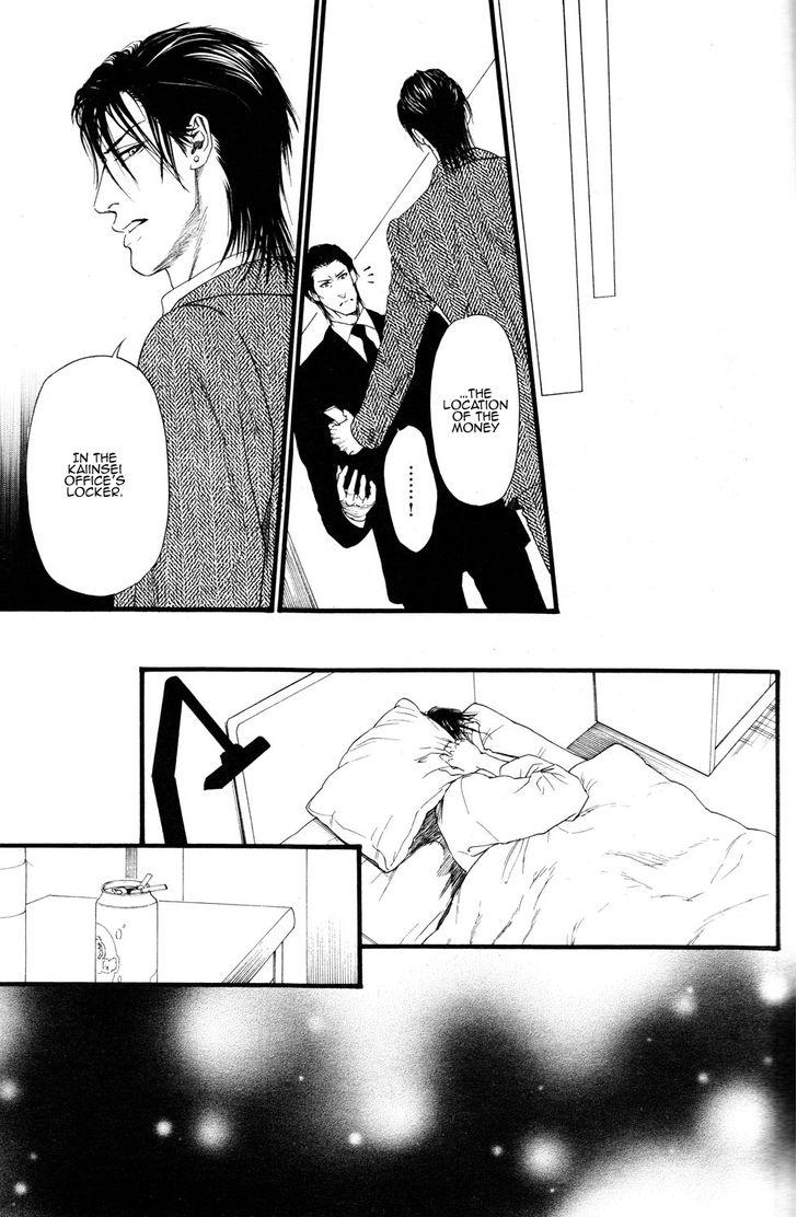 Kobi No Kyoujin Chapter 2 page 29 - 