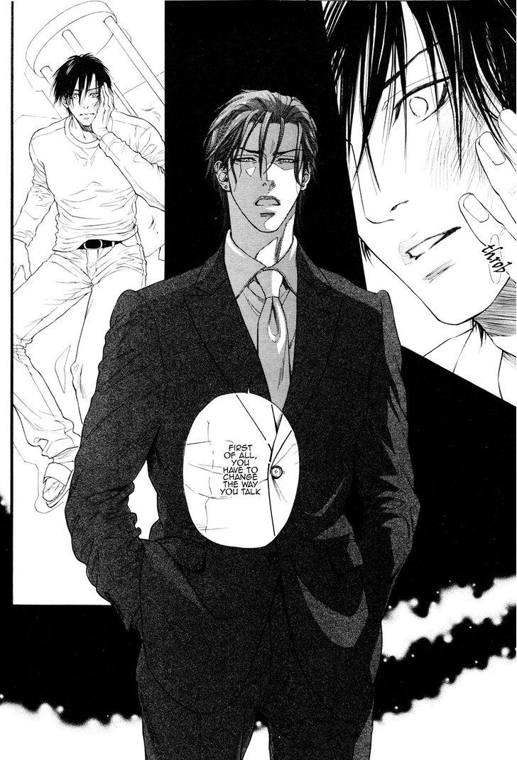 Kobi No Kyoujin Chapter 2 page 32 - 