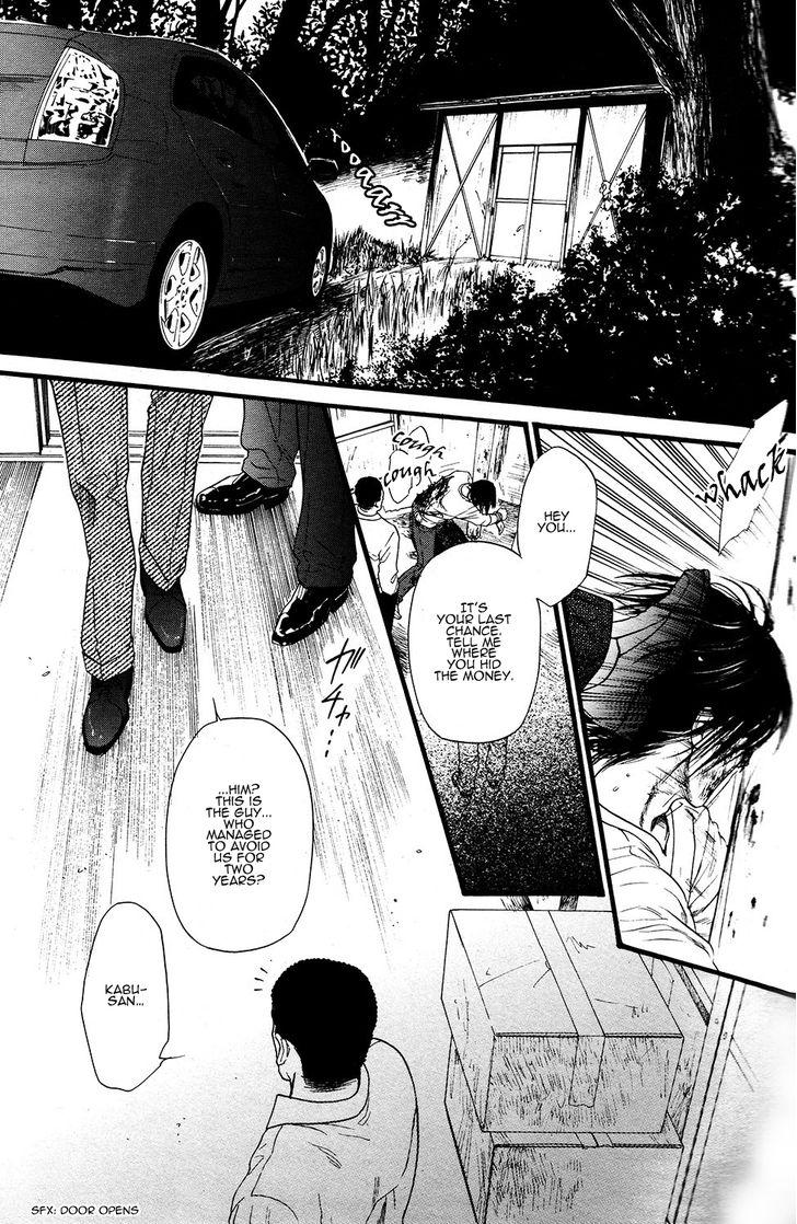 Kobi No Kyoujin Chapter 2 page 5 - 