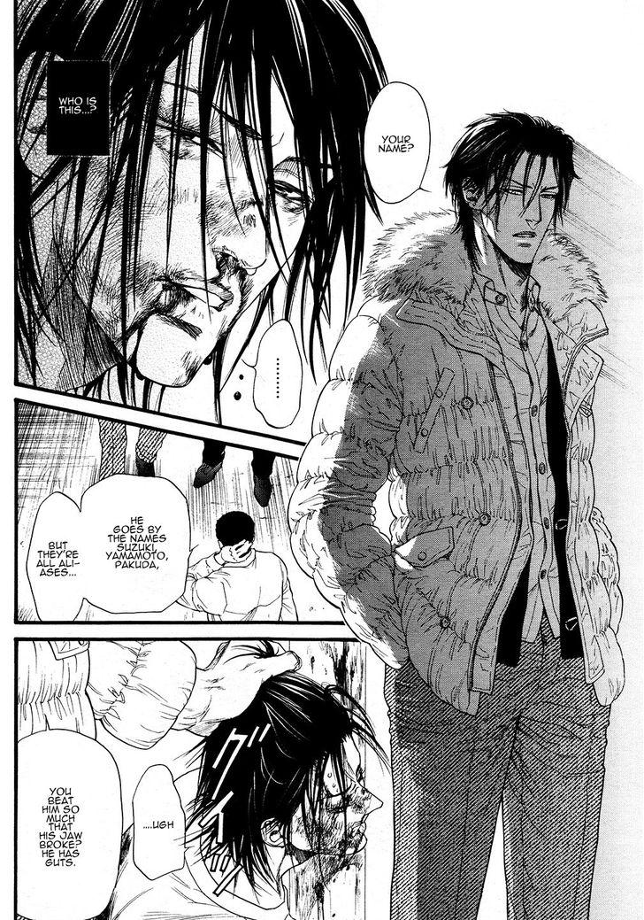 Kobi No Kyoujin Chapter 2 page 6 - 