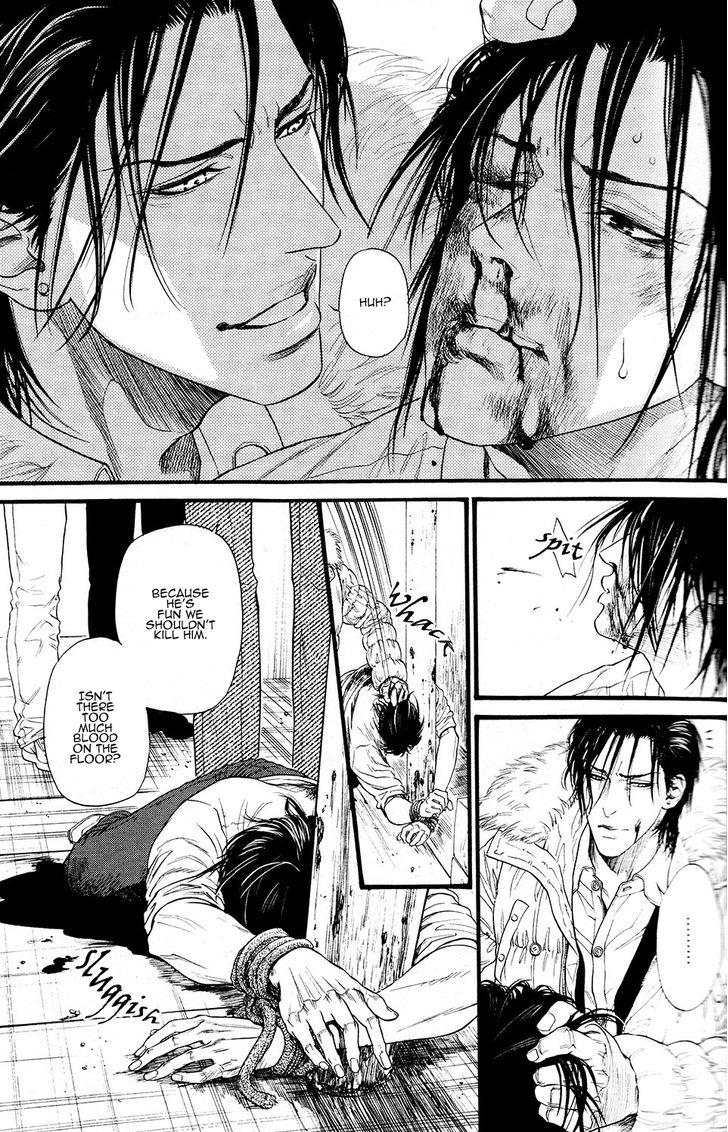 Kobi No Kyoujin Chapter 2 page 7 - 