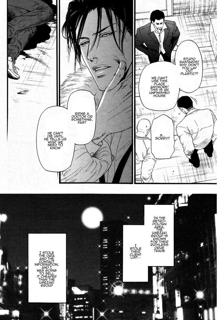 Kobi No Kyoujin Chapter 2 page 8 - 