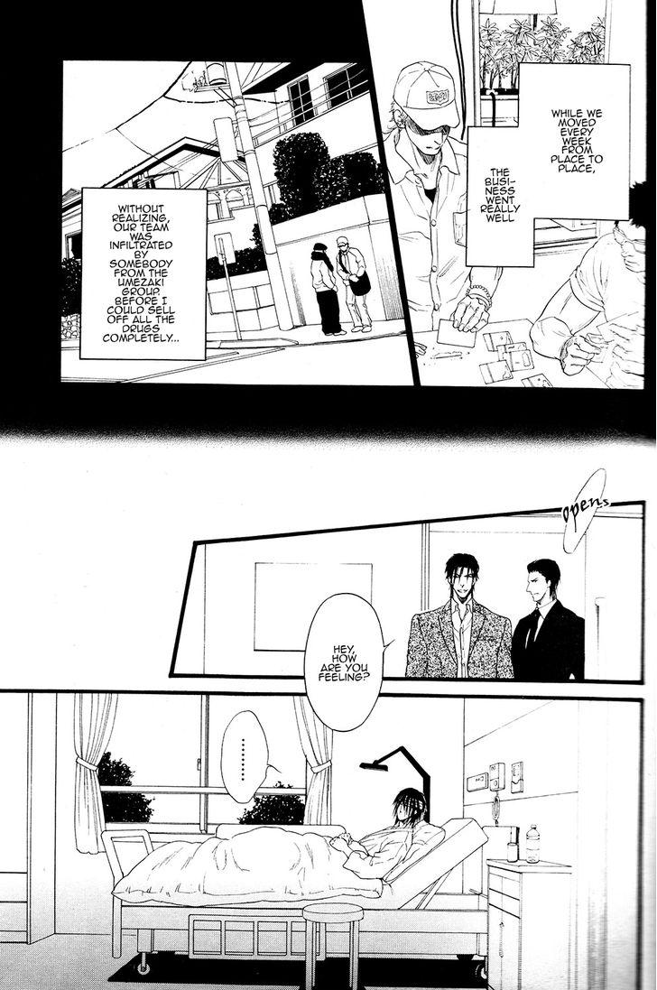 Kobi No Kyoujin Chapter 2 page 9 - 