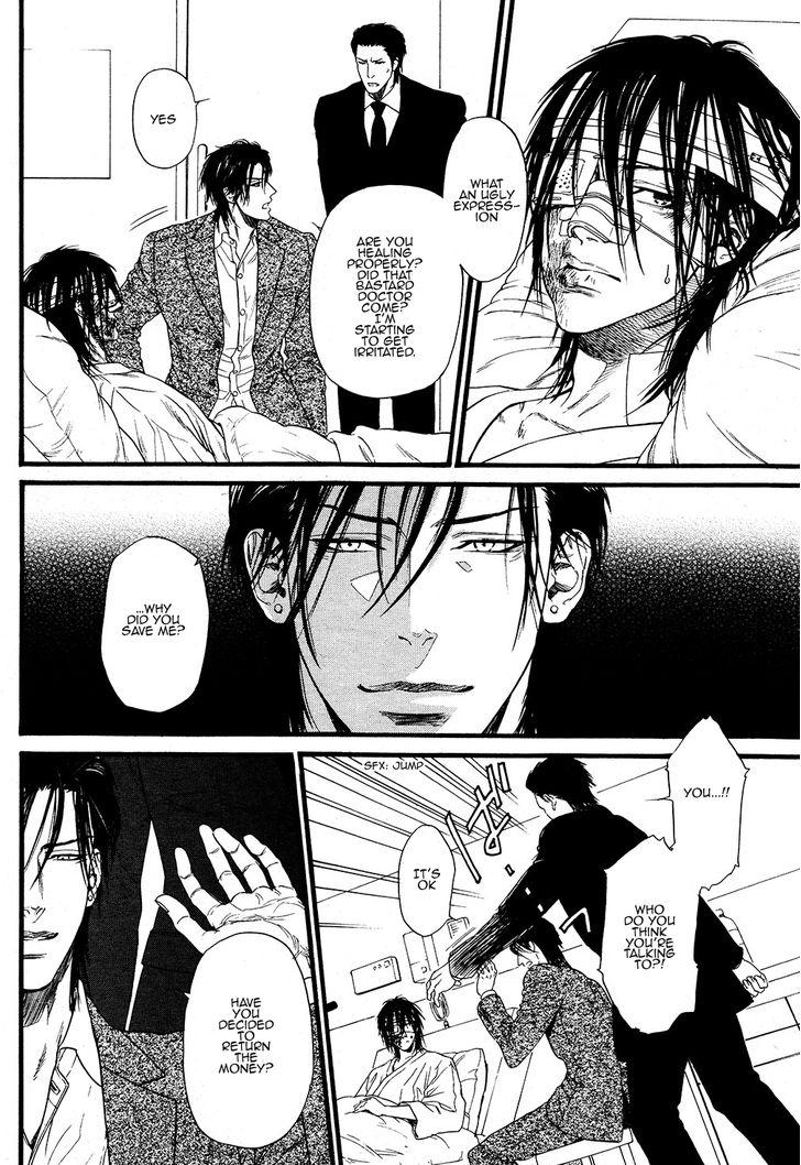 Kobi No Kyoujin Chapter 2 page 10 - 