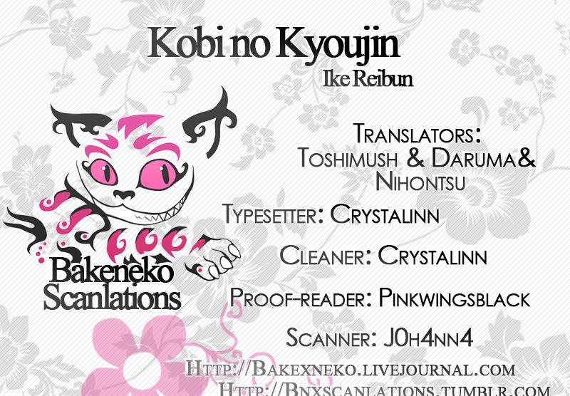 Kobi No Kyoujin Chapter 3 page 1 - 