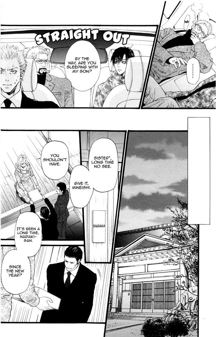 Kobi No Kyoujin Chapter 3 page 12 - 