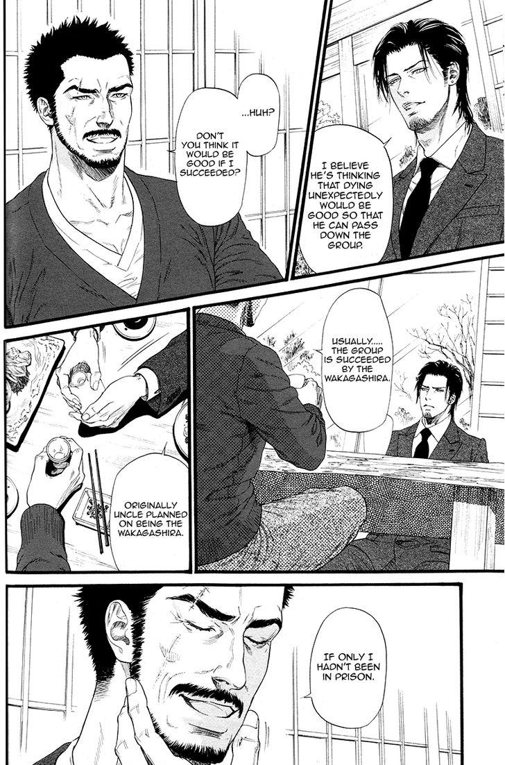 Kobi No Kyoujin Chapter 3 page 14 - 