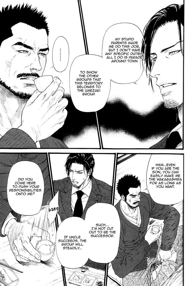 Kobi No Kyoujin Chapter 3 page 15 - 