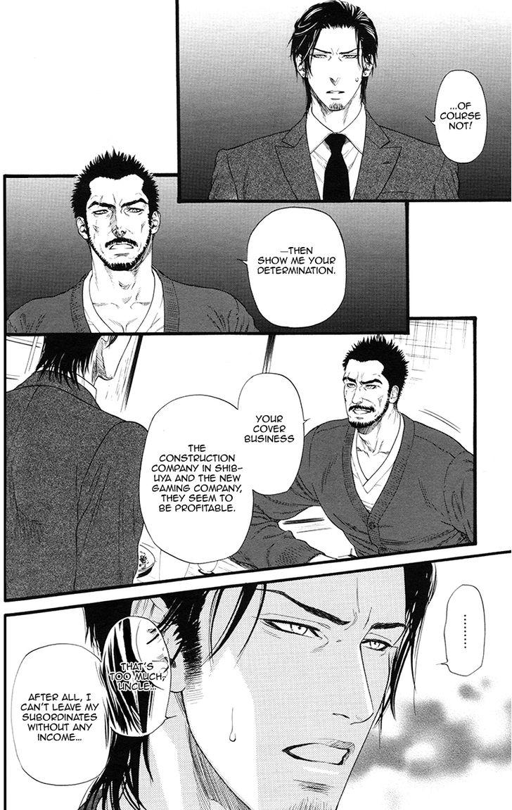 Kobi No Kyoujin Chapter 3 page 16 - 
