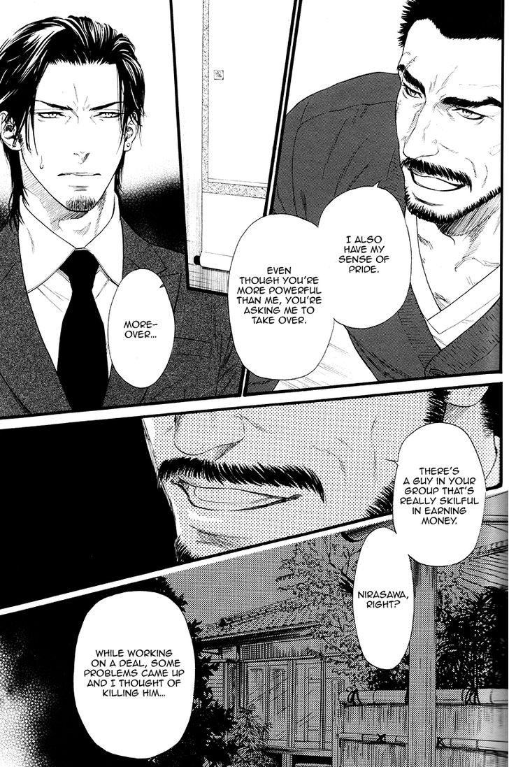 Kobi No Kyoujin Chapter 3 page 17 - 