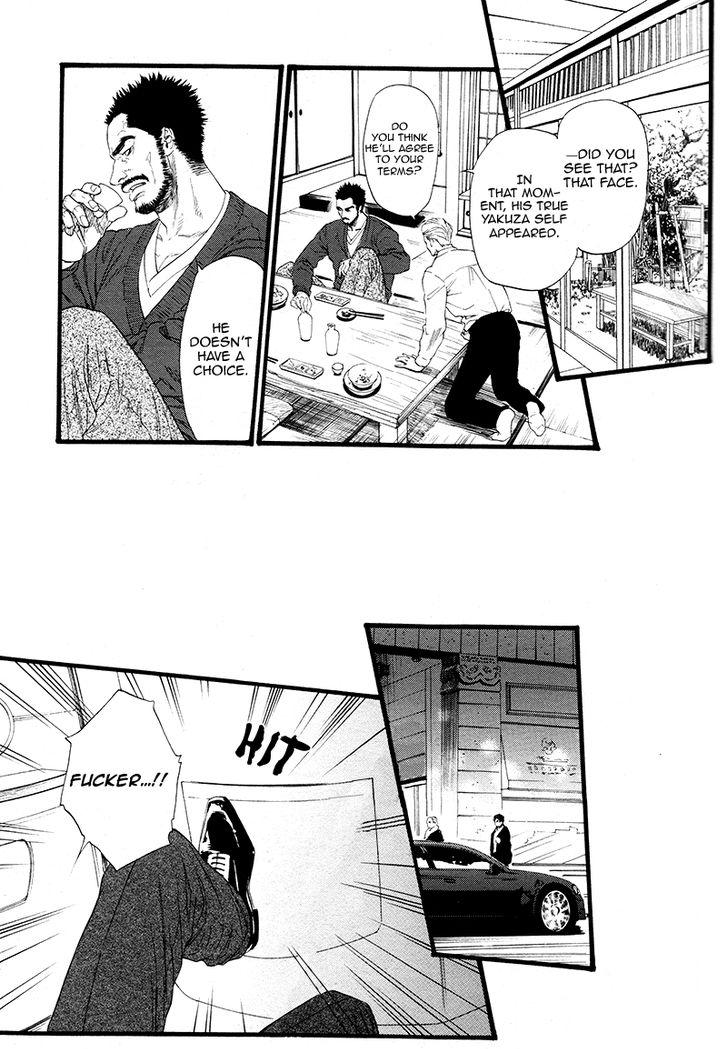 Kobi No Kyoujin Chapter 3 page 19 - 