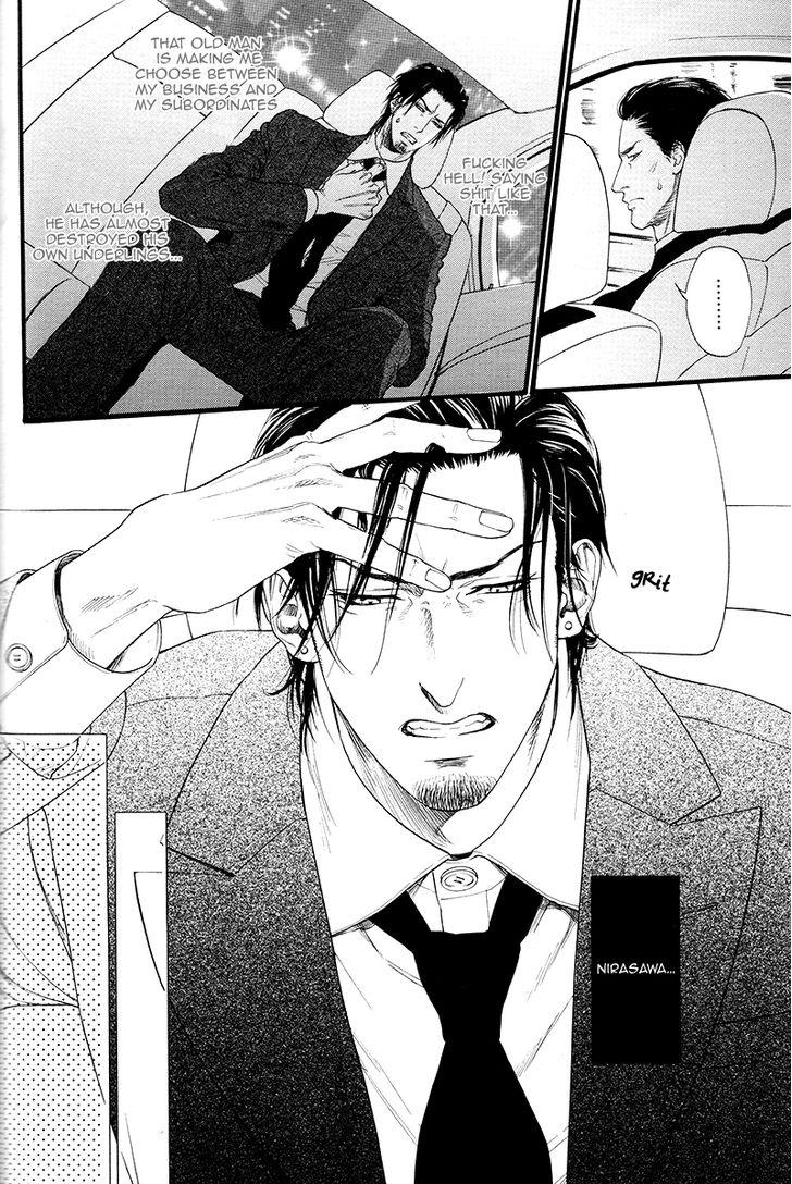 Kobi No Kyoujin Chapter 3 page 20 - 
