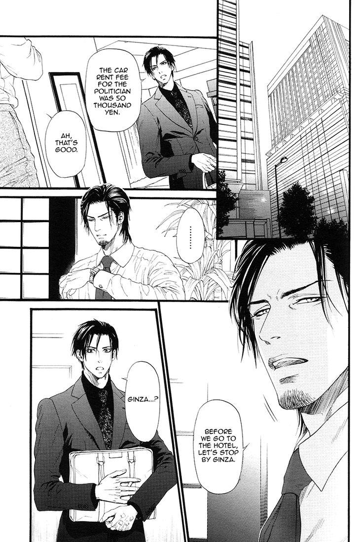 Kobi No Kyoujin Chapter 3 page 21 - 