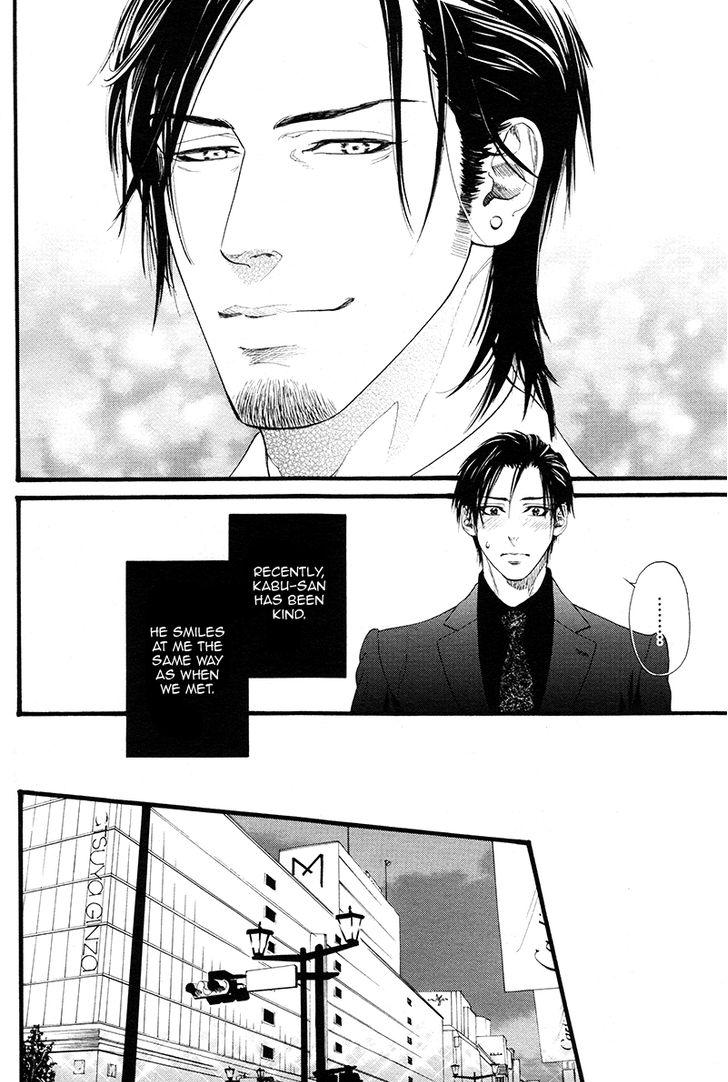 Kobi No Kyoujin Chapter 3 page 22 - 