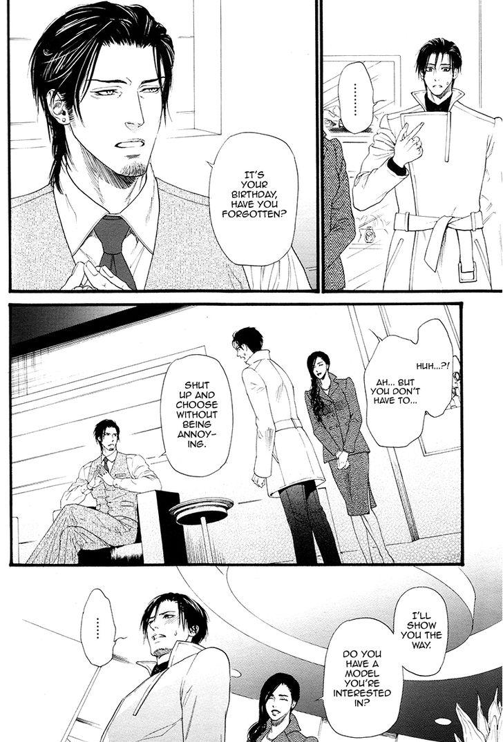 Kobi No Kyoujin Chapter 3 page 24 - 