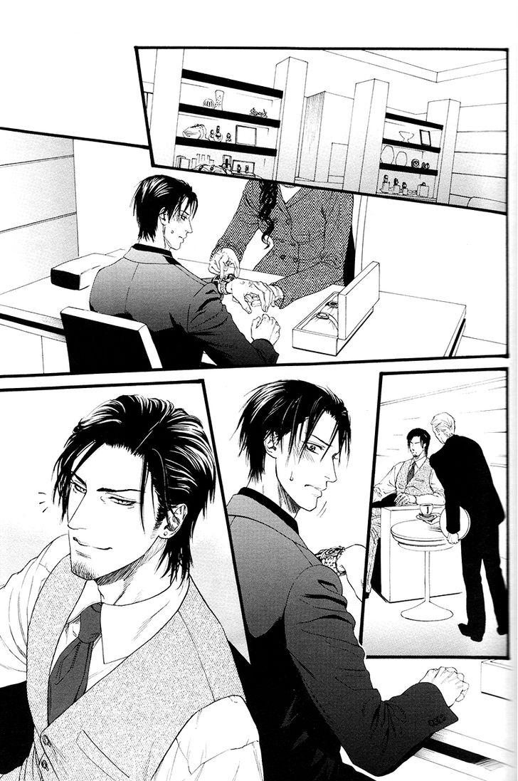 Kobi No Kyoujin Chapter 3 page 25 - 
