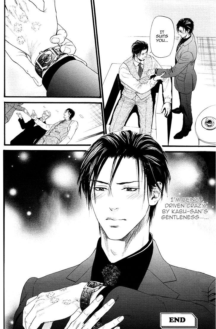 Kobi No Kyoujin Chapter 3 page 26 - 