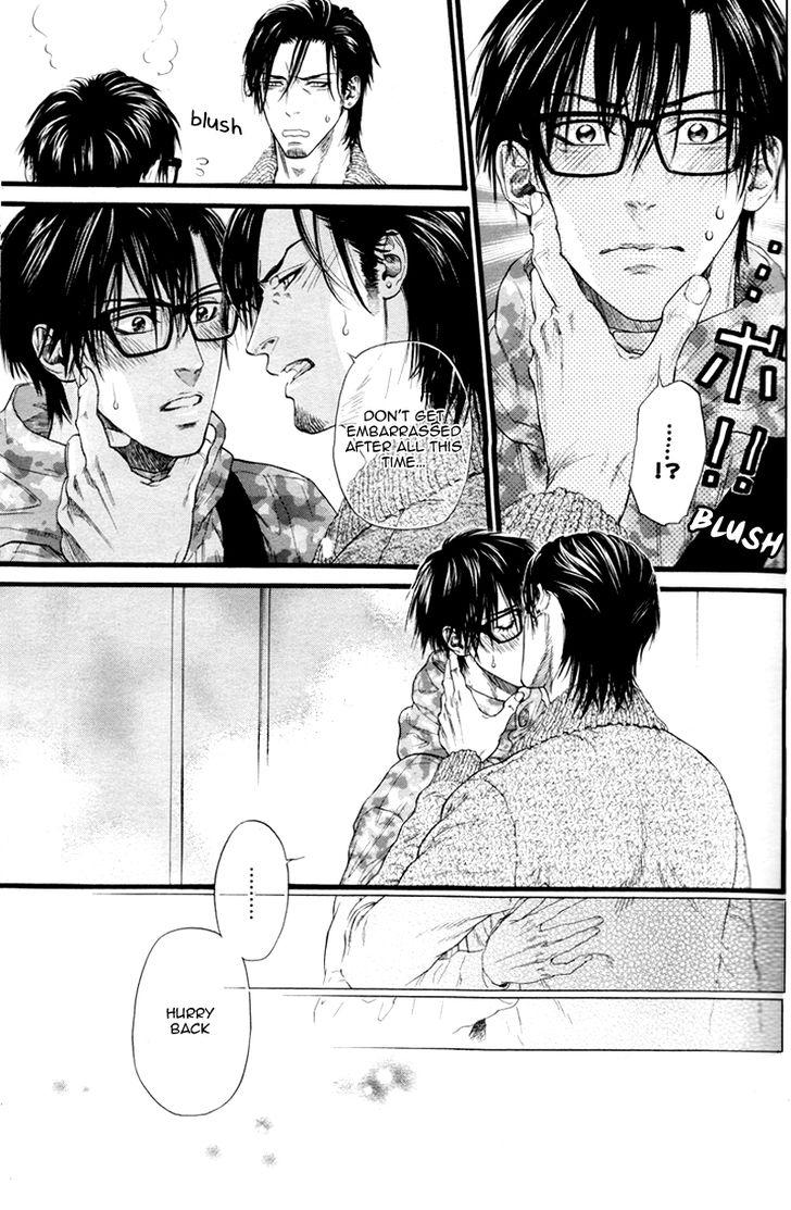Kobi No Kyoujin Chapter 3 page 5 - 