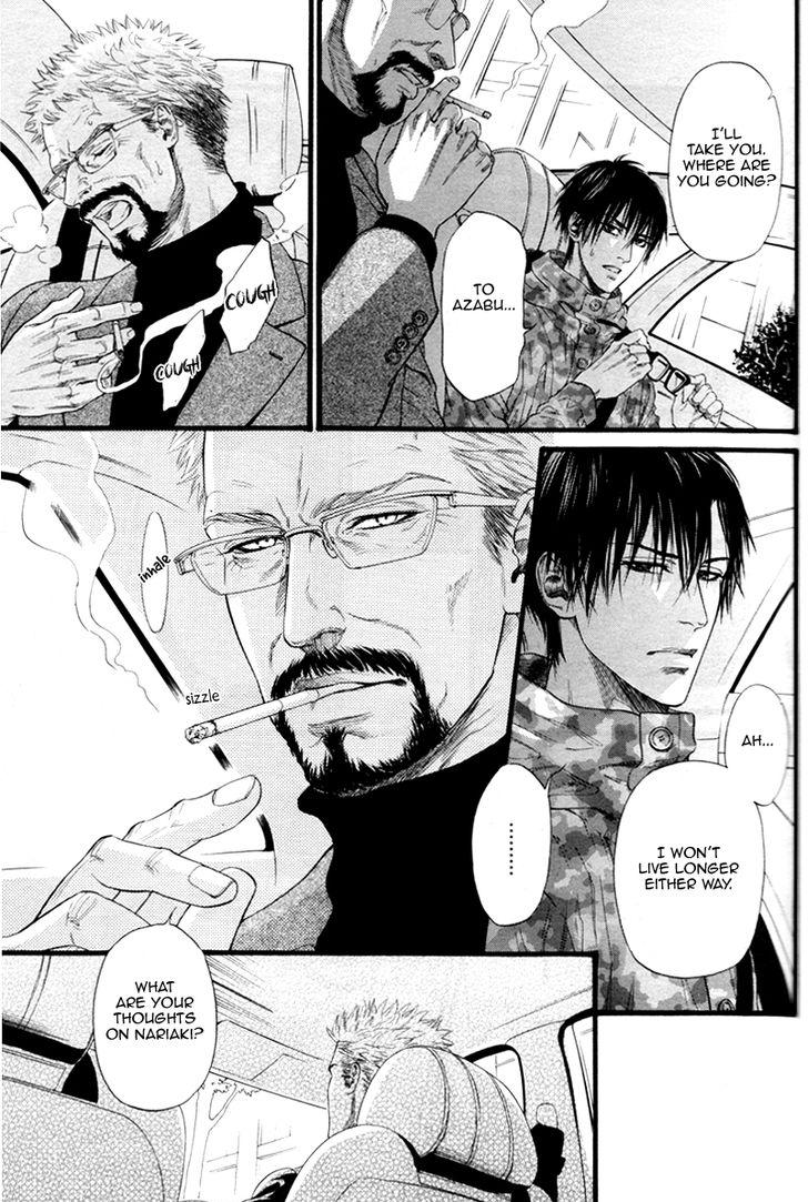 Kobi No Kyoujin Chapter 3 page 7 - 