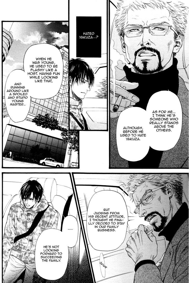 Kobi No Kyoujin Chapter 3 page 8 - 