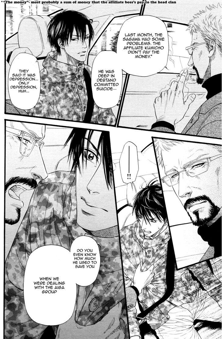 Kobi No Kyoujin Chapter 3 page 10 - 