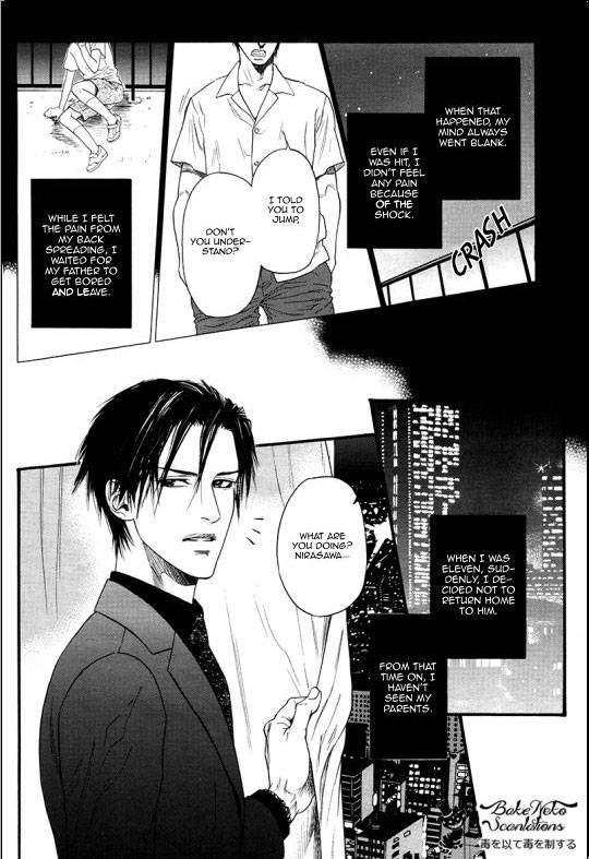 Kobi No Kyoujin Chapter 4 page 2 - 