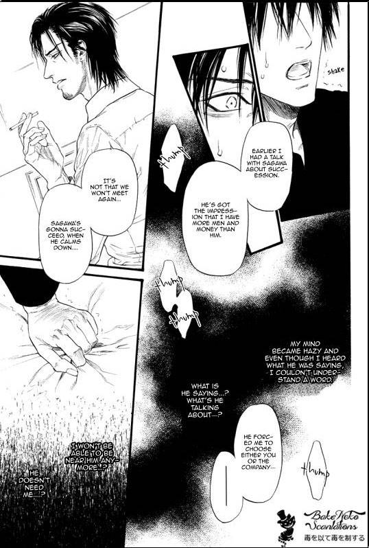 Kobi No Kyoujin Chapter 4 page 11 - 