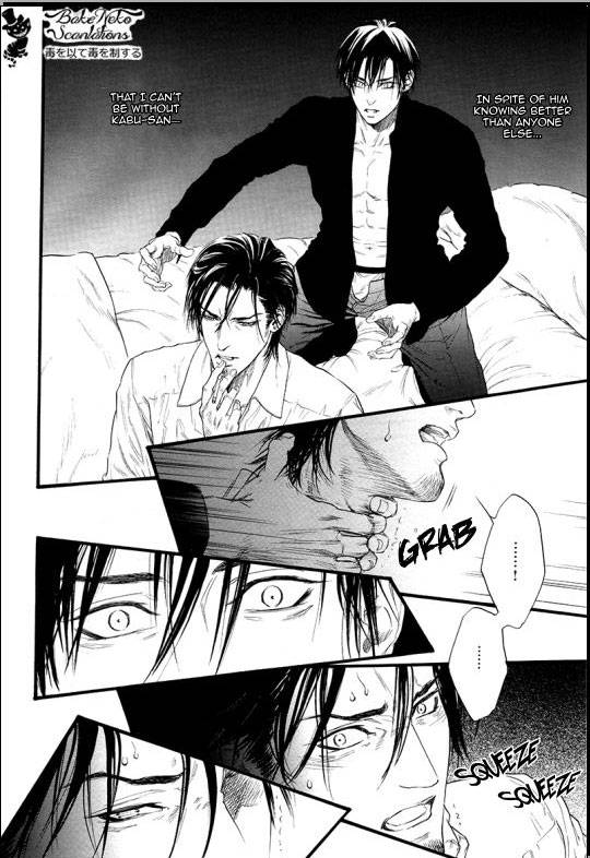 Kobi No Kyoujin Chapter 4 page 12 - 