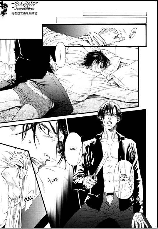 Kobi No Kyoujin Chapter 4 page 13 - 