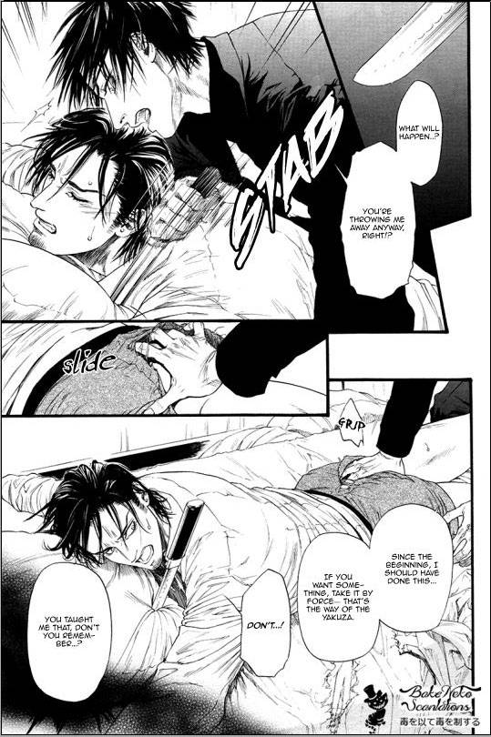 Kobi No Kyoujin Chapter 4 page 15 - 