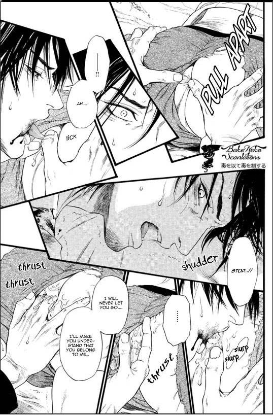 Kobi No Kyoujin Chapter 4 page 17 - 