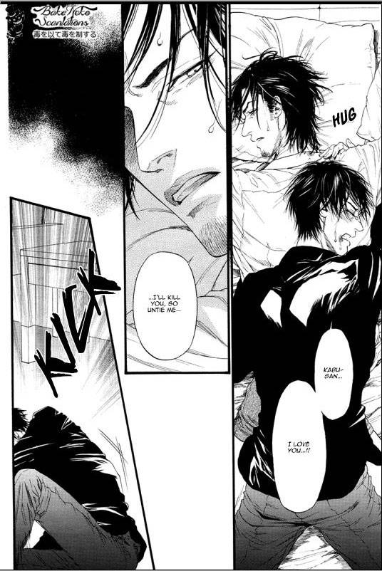 Kobi No Kyoujin Chapter 4 page 20 - 