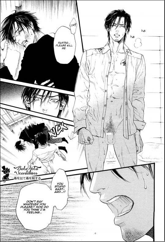 Kobi No Kyoujin Chapter 4 page 21 - 