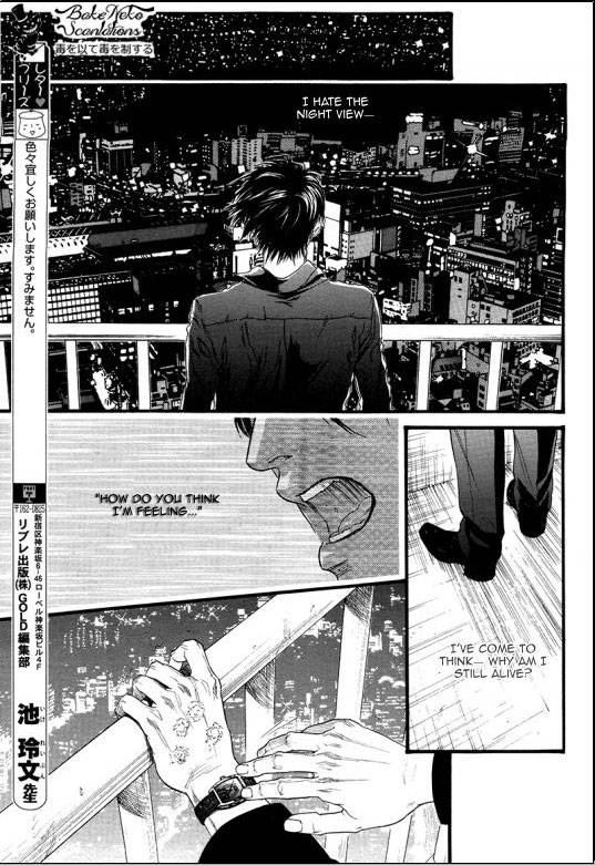 Kobi No Kyoujin Chapter 4 page 23 - 