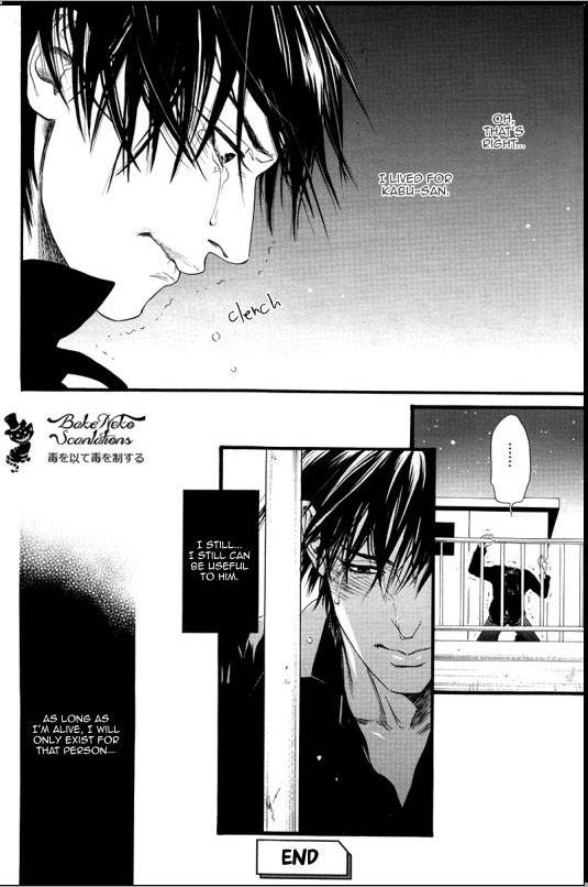 Kobi No Kyoujin Chapter 4 page 24 - 