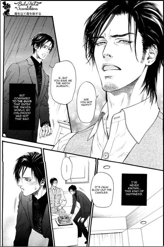 Kobi No Kyoujin Chapter 4 page 4 - 