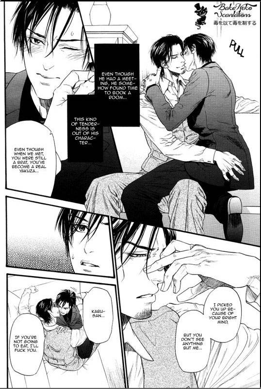 Kobi No Kyoujin Chapter 4 page 6 - 