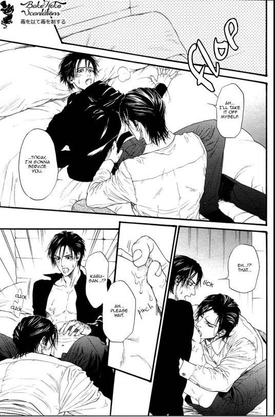 Kobi No Kyoujin Chapter 4 page 7 - 