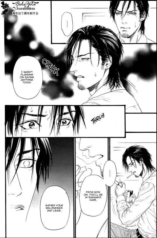 Kobi No Kyoujin Chapter 4 page 10 - 