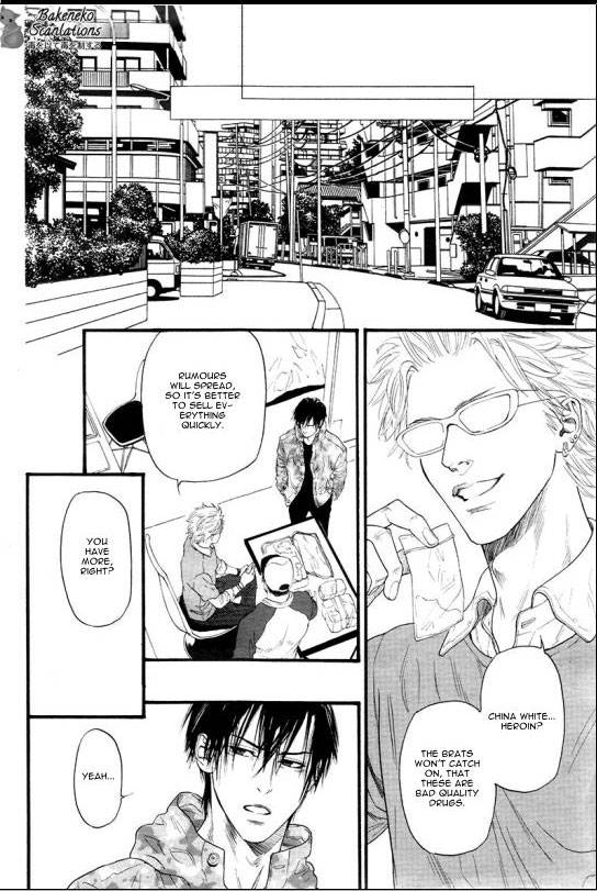 Kobi No Kyoujin Chapter 5 page 12 - 