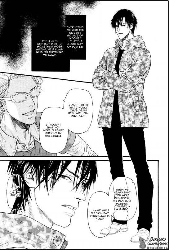 Kobi No Kyoujin Chapter 5 page 13 - 