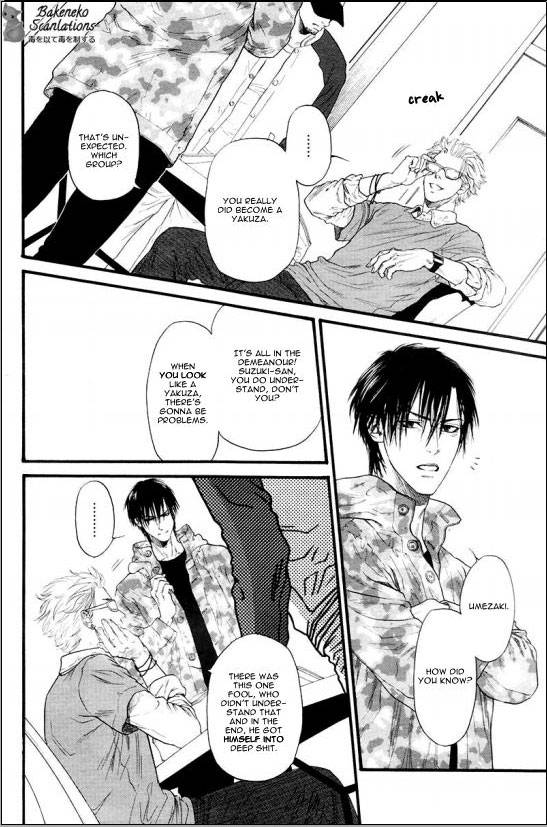 Kobi No Kyoujin Chapter 5 page 14 - 