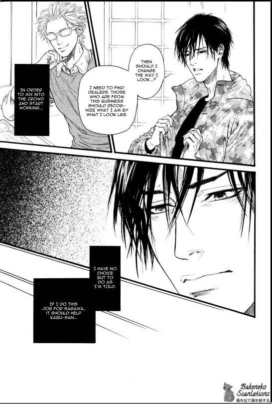 Kobi No Kyoujin Chapter 5 page 15 - 